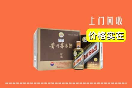 石景山区回收彩釉茅台酒